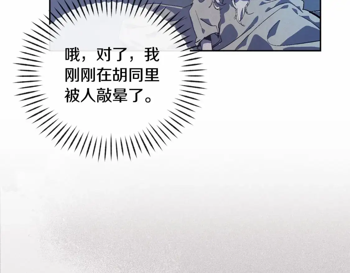 第56话 赶尽杀绝137