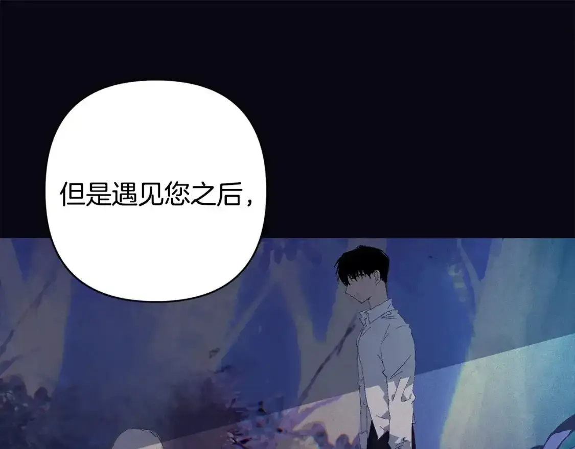 第91话 请抱紧我86
