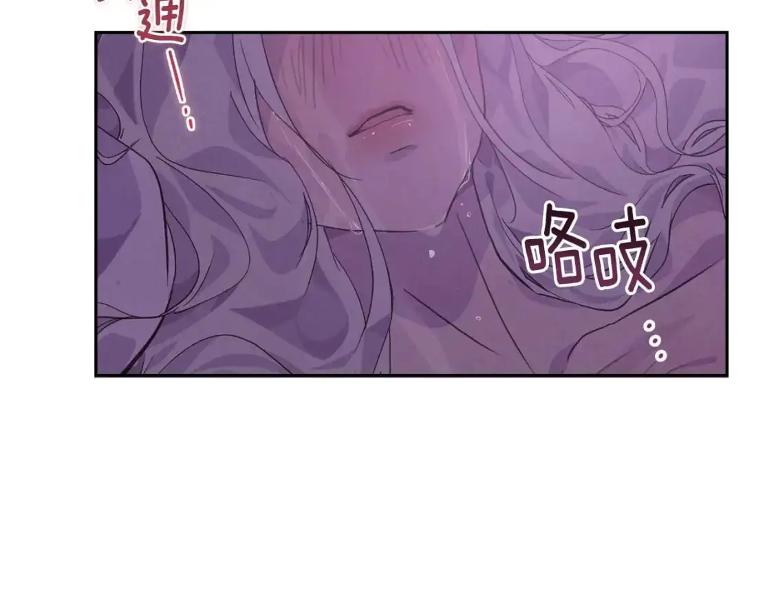 第28话 隐瞒4
