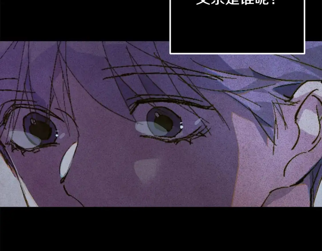 第63话 他们不一样？114