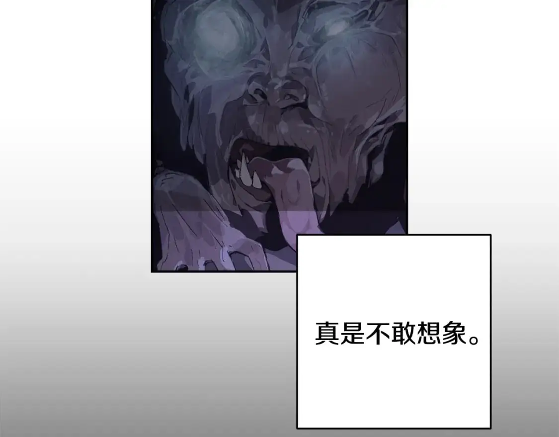 第83话 莫格城的女主人34