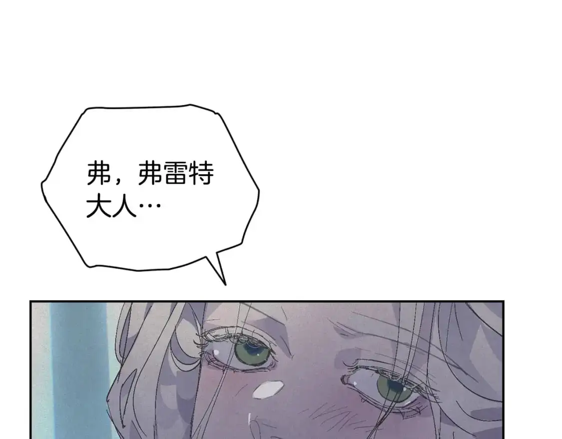 第65话 血液的秘密44