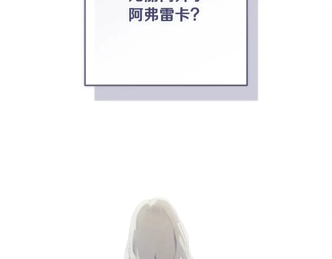 第75话 离开阿弗雷卡136