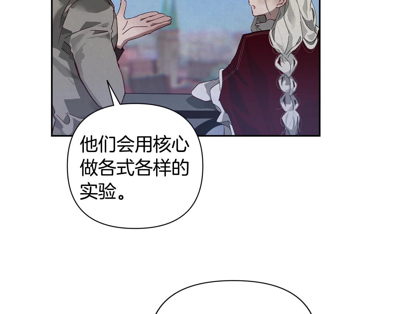 第17话 他的弱点103