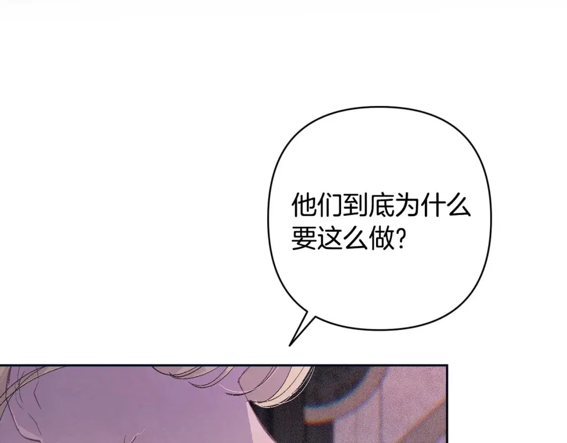 第90话 圣人的觉悟95