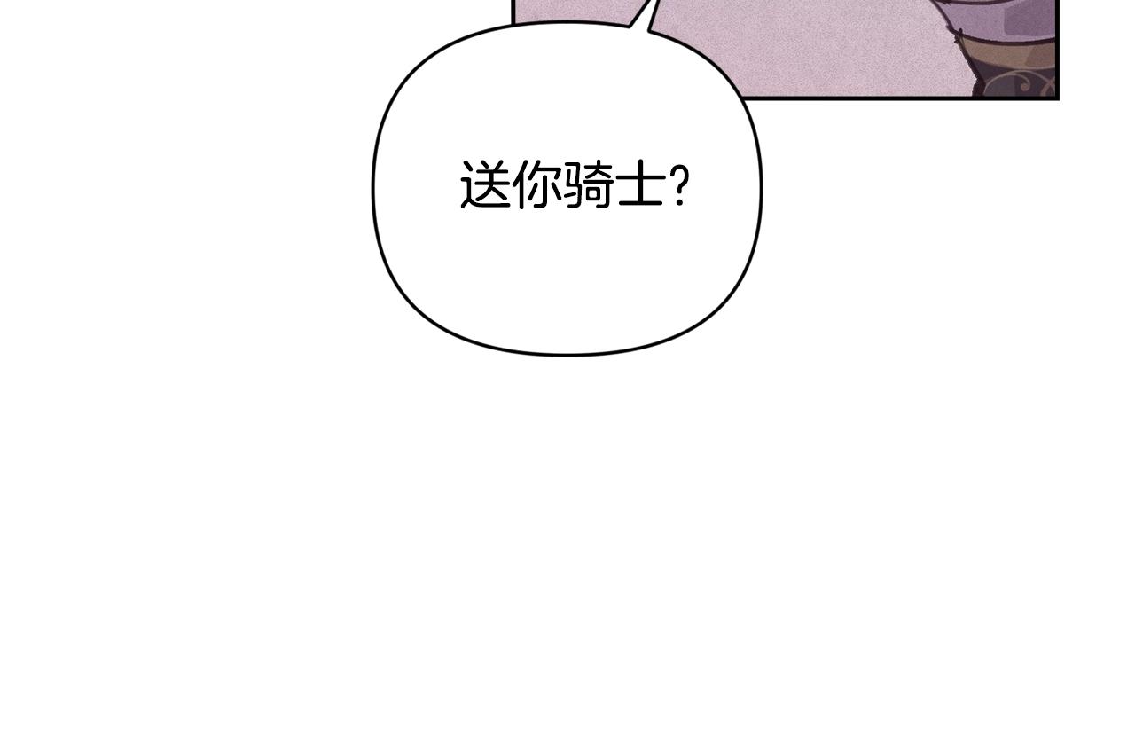 第46话 狠狠欺负你44