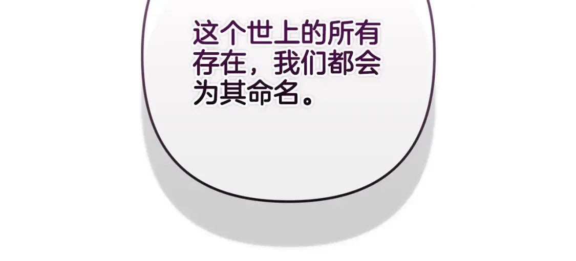 第97话 攻击大神官96