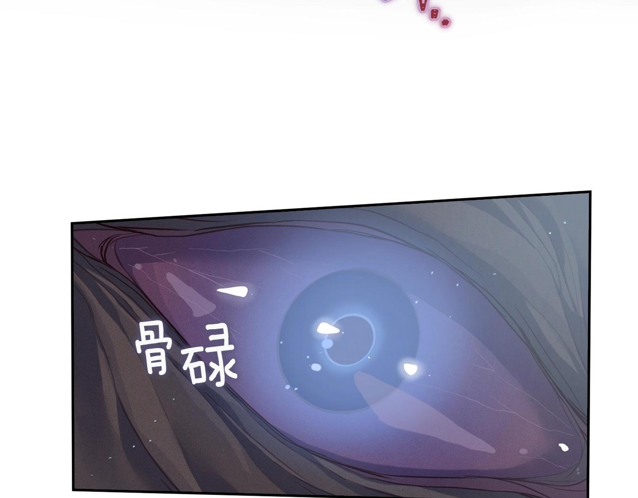 第11话 梦中追踪魔物67