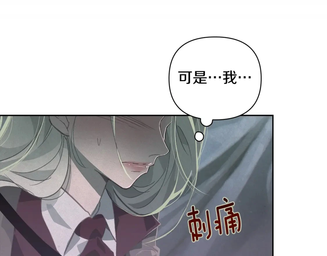 第30话 隔阂17
