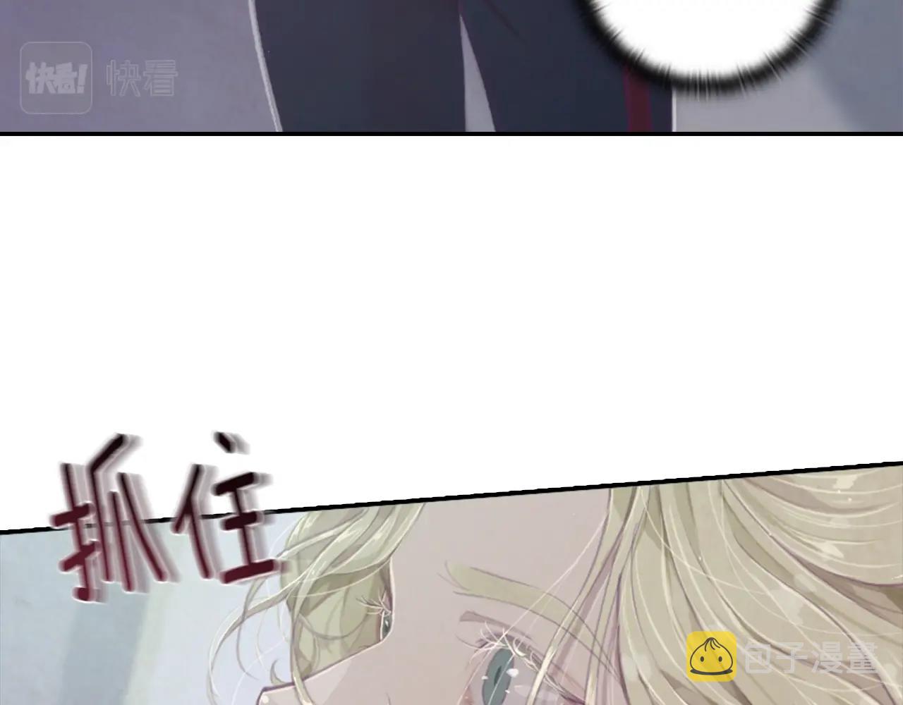 第3话 停下火车41