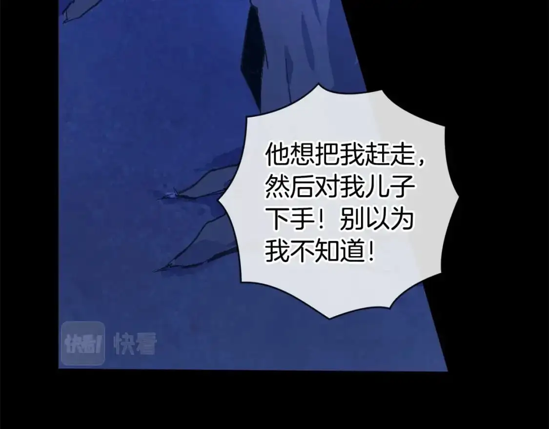 第63话 他们不一样？125