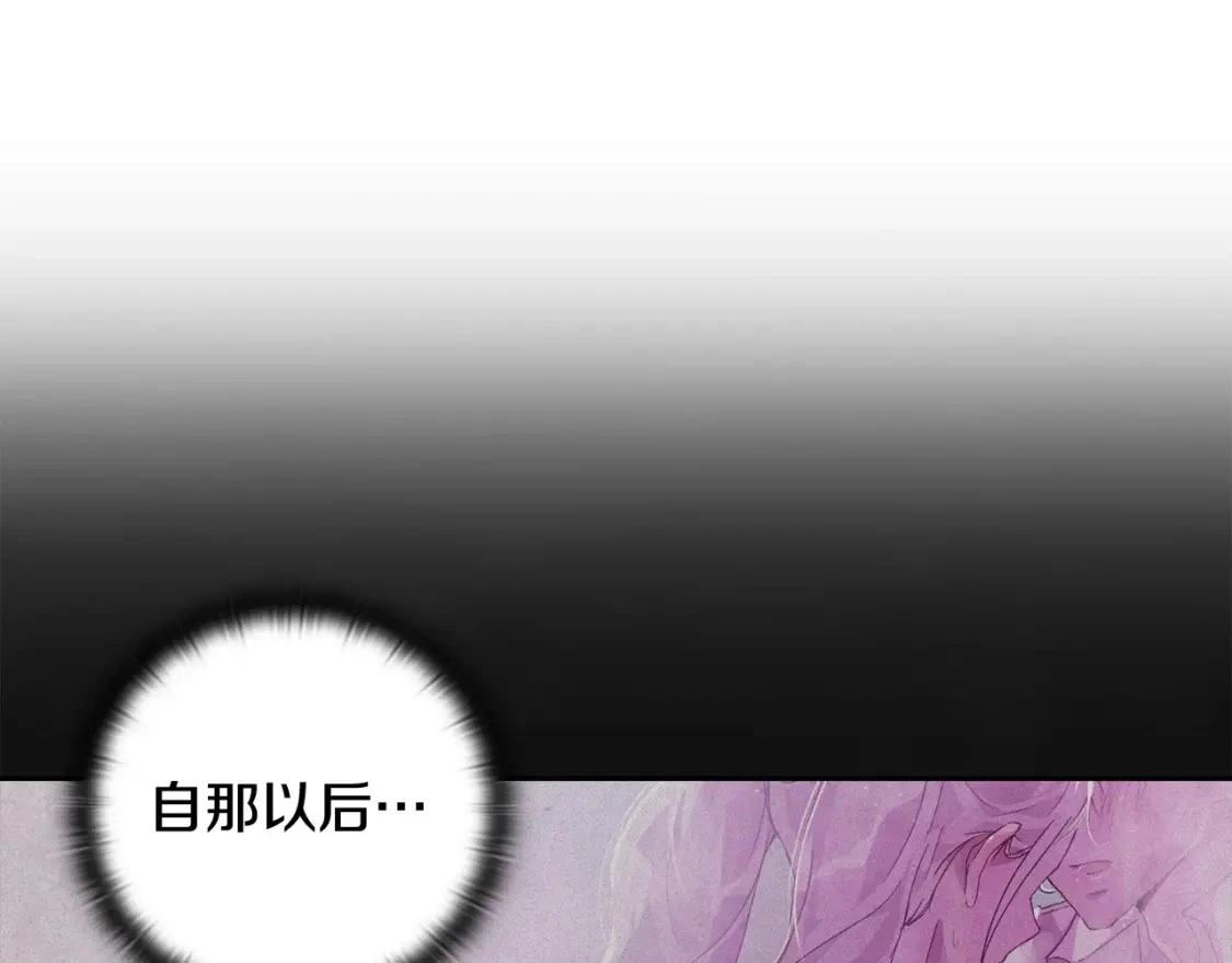 第29话 遗址48