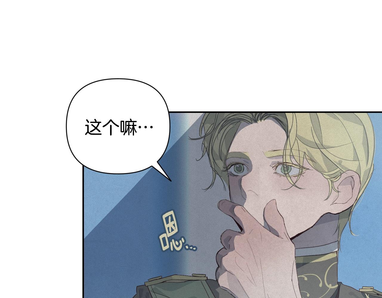 第17话 他的弱点41