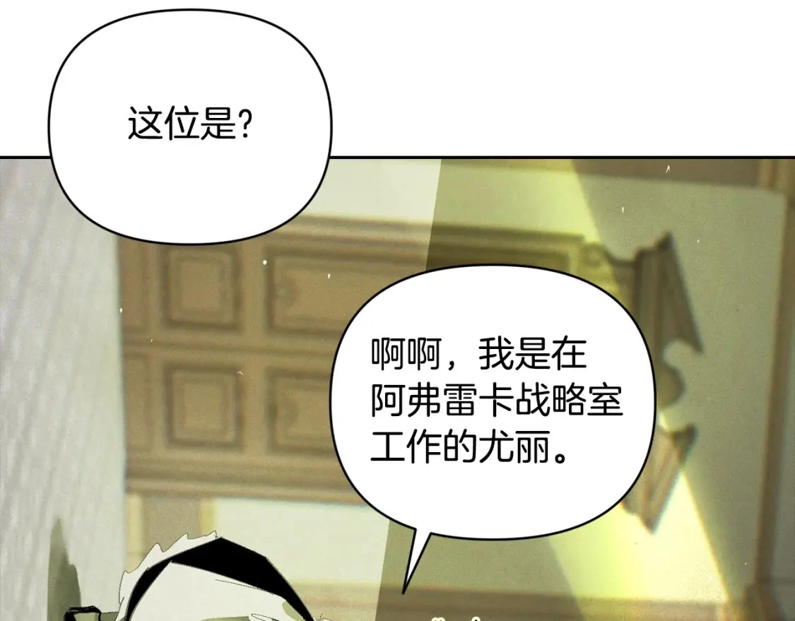 第一季完结篇 去见大神官127