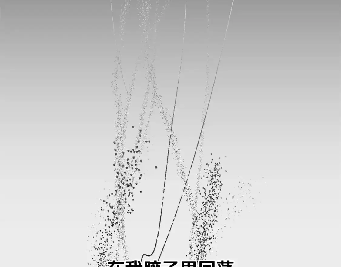 第54话 贝尼的过去3