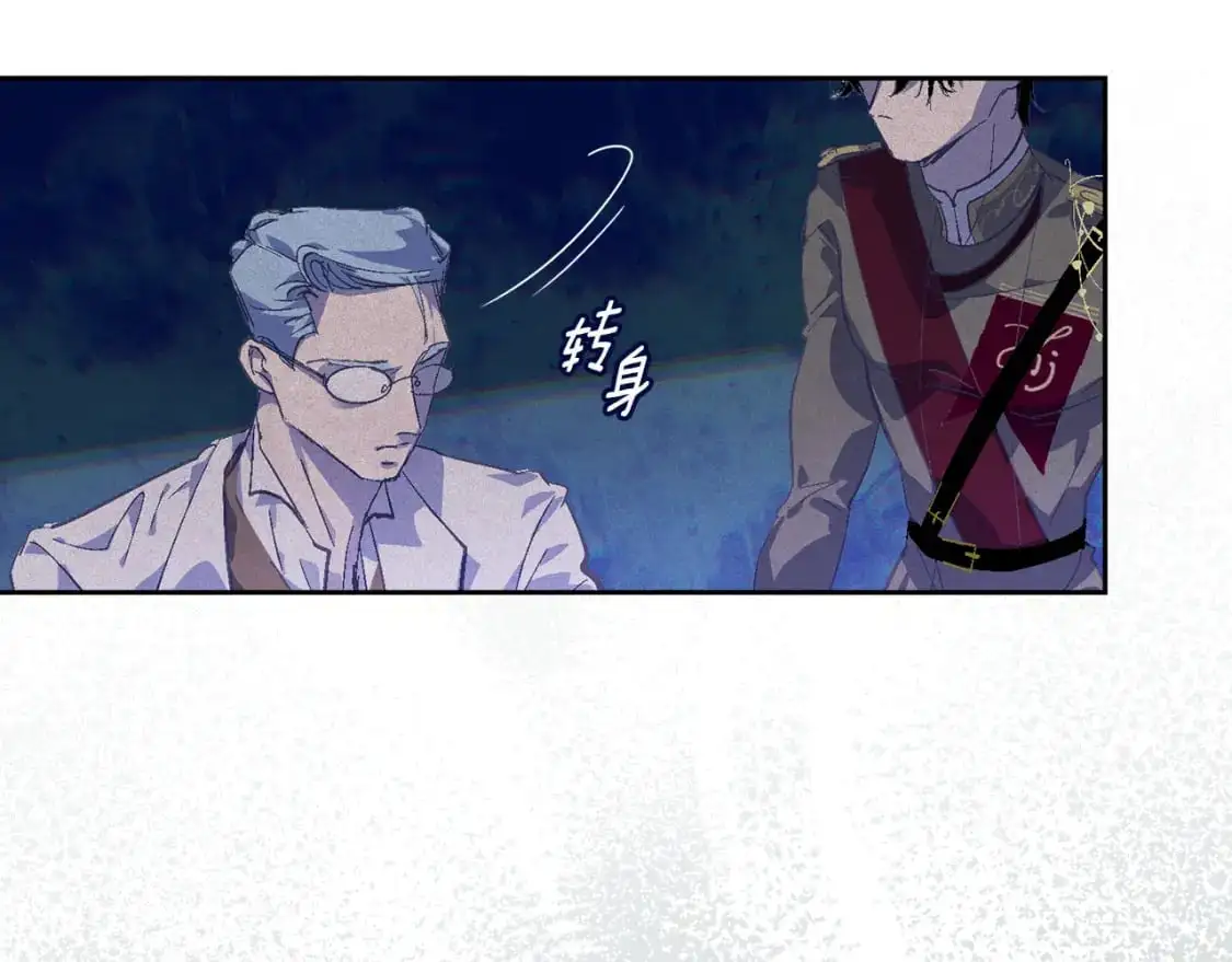 第75话 离开阿弗雷卡51