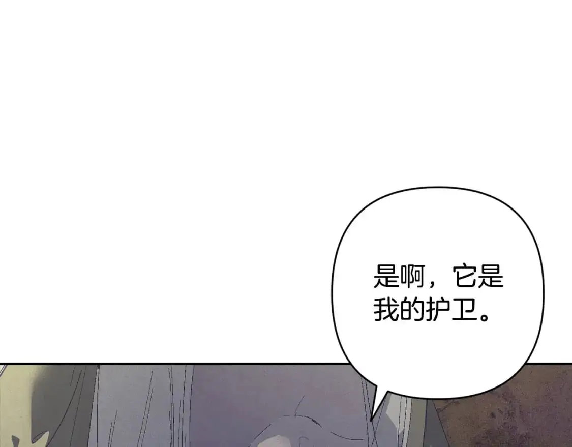 第77话 发现踪迹147