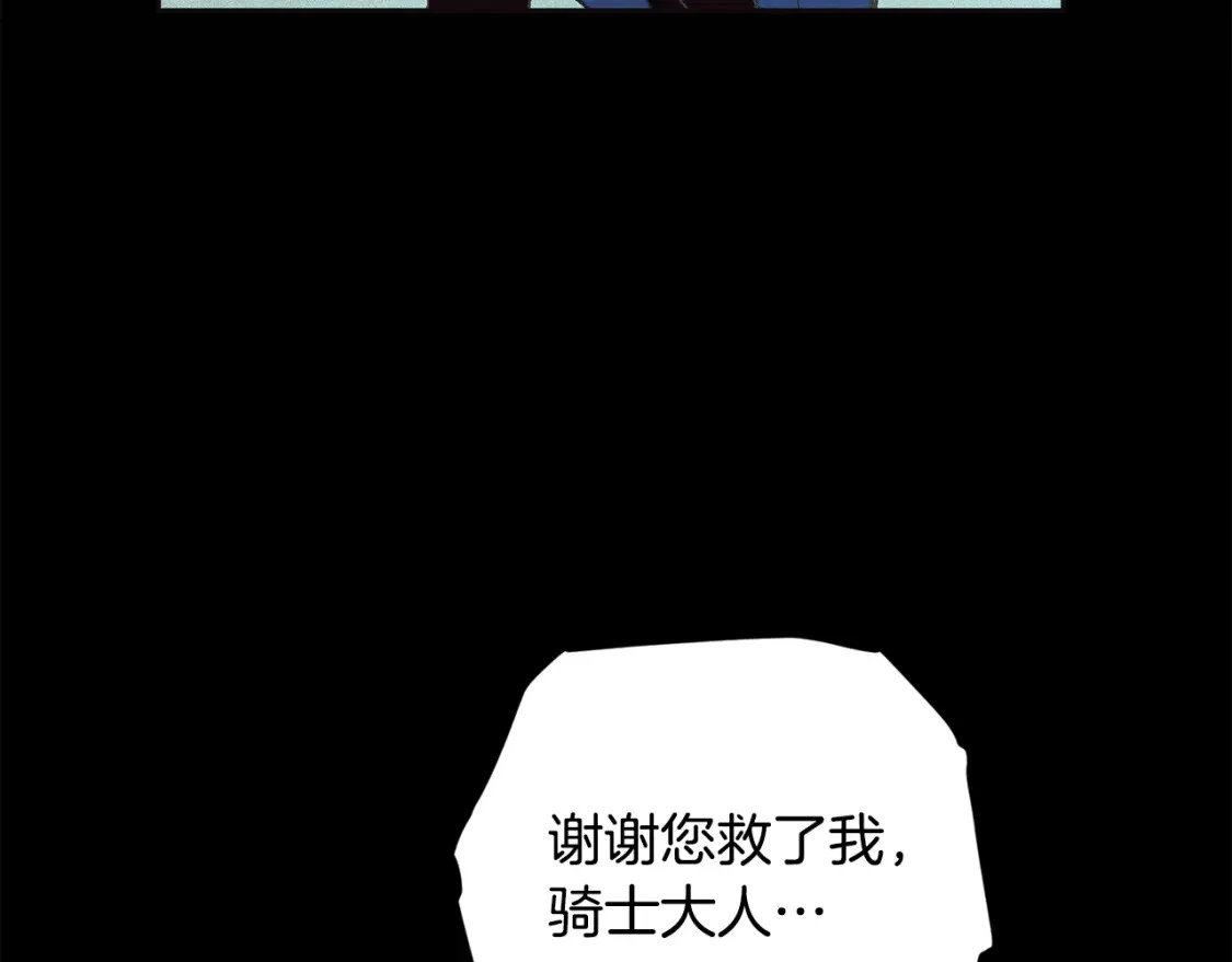第69话 最初的温暖35