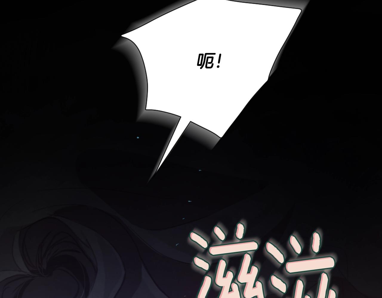 第6话 审讯138