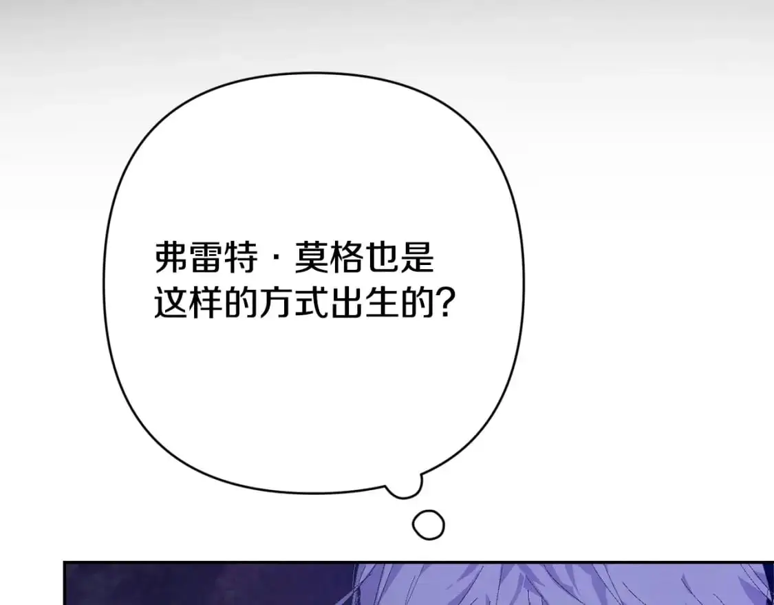 第83话 莫格城的女主人31