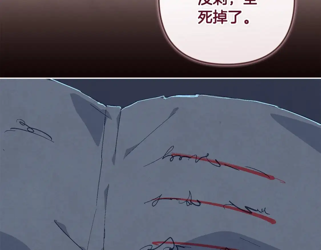 第85话 莫格城地下室118