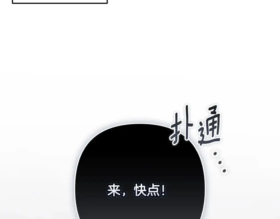 第86话 出生的秘密109