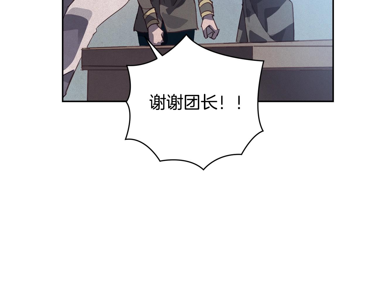 第39话 来我办公室9