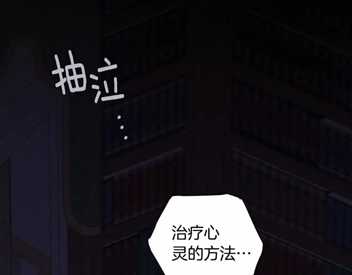 第64话 失败的催眠术52