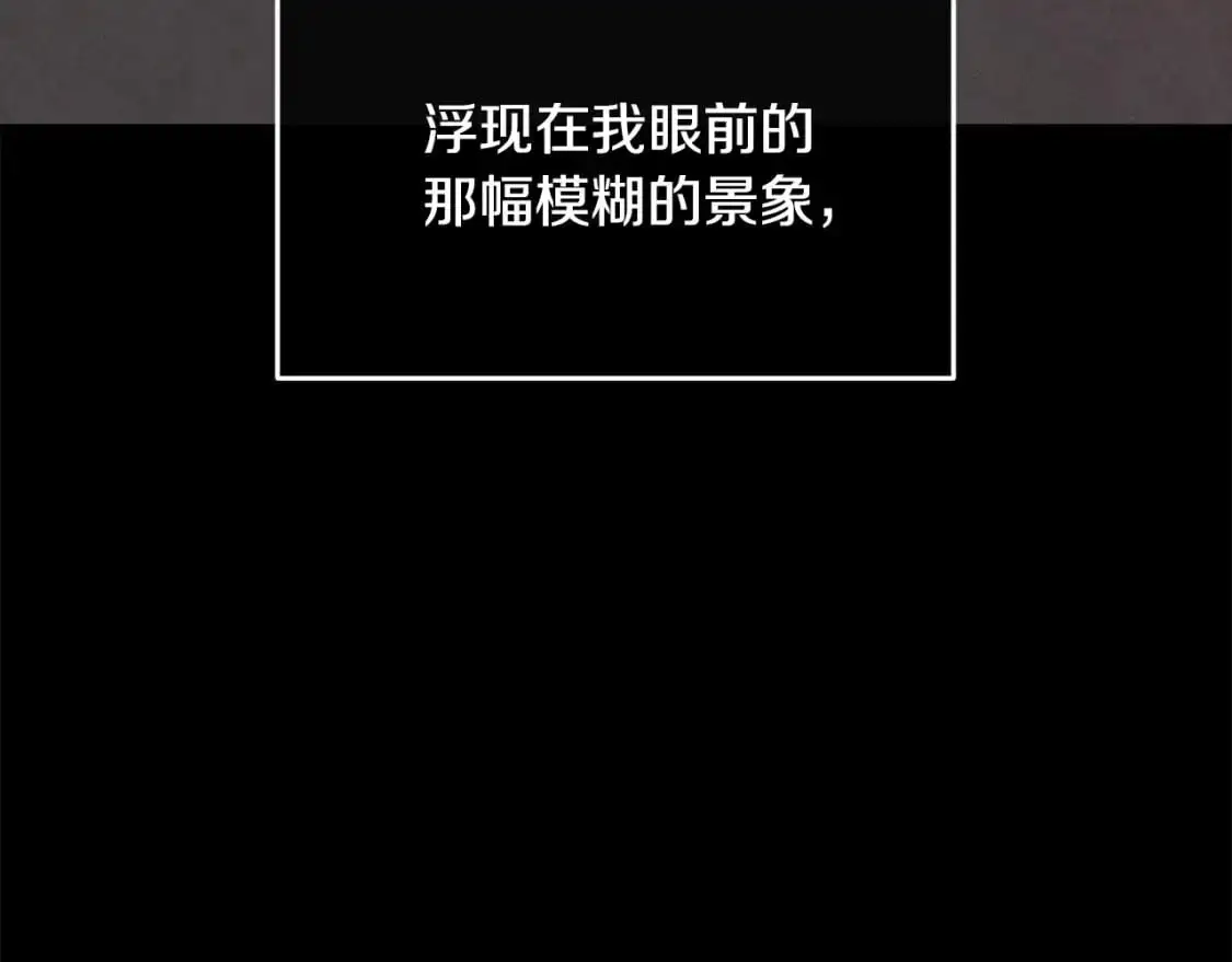 第54话 贝尼的过去11
