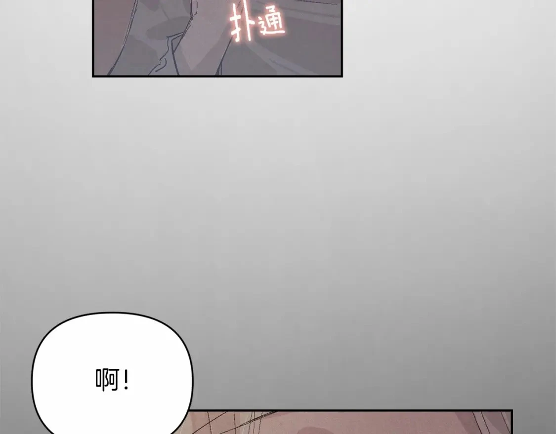 第58话 被主人担心142