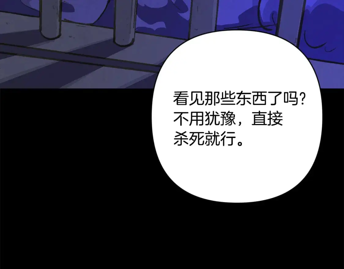 第68话 求你留下来153