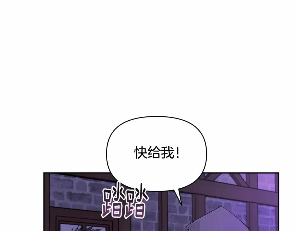 第53话 失踪75