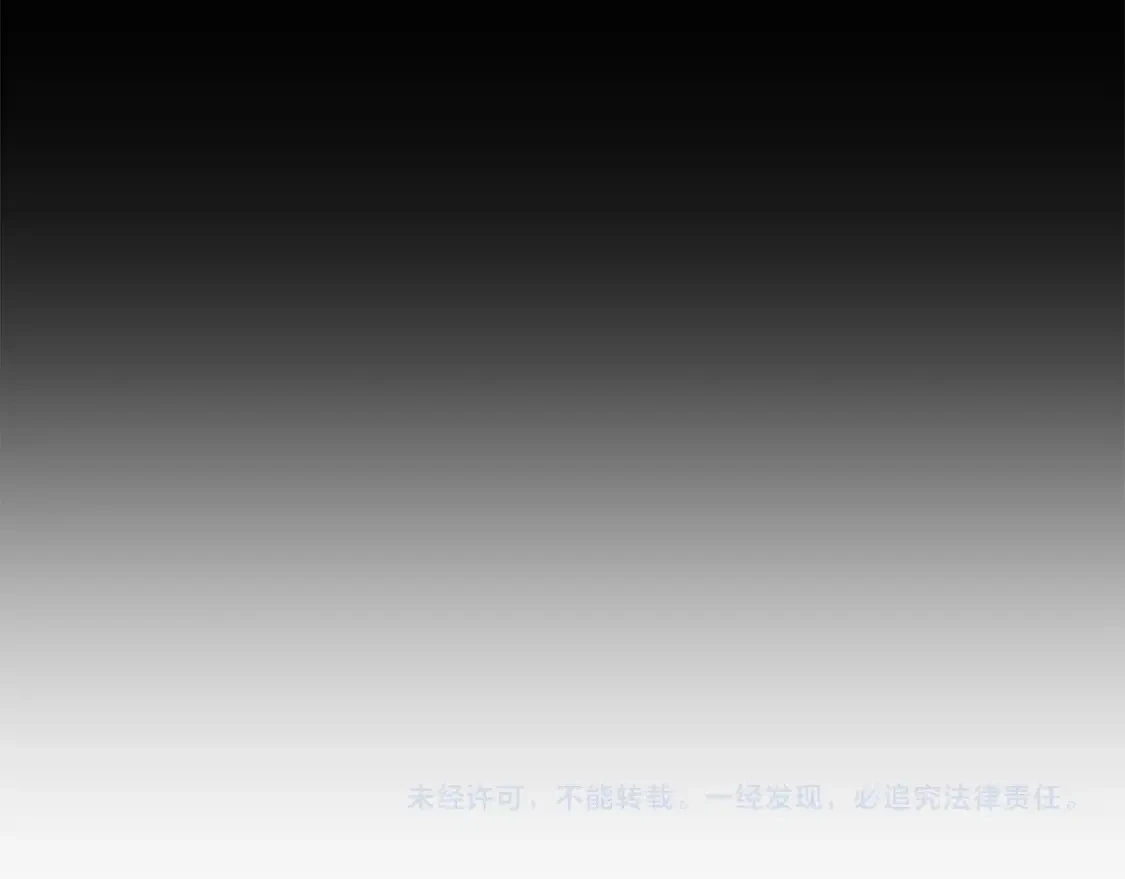 第30话 隔阂152