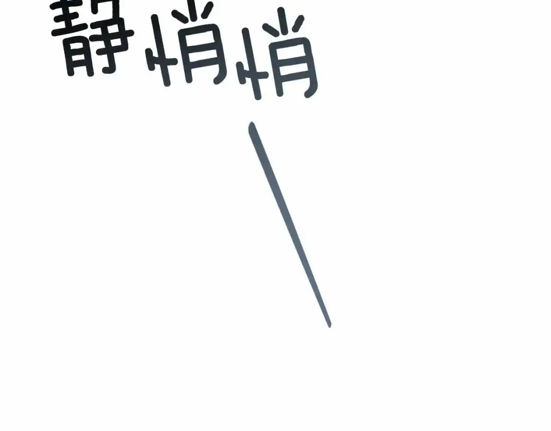 第57话 危险的魔物？99