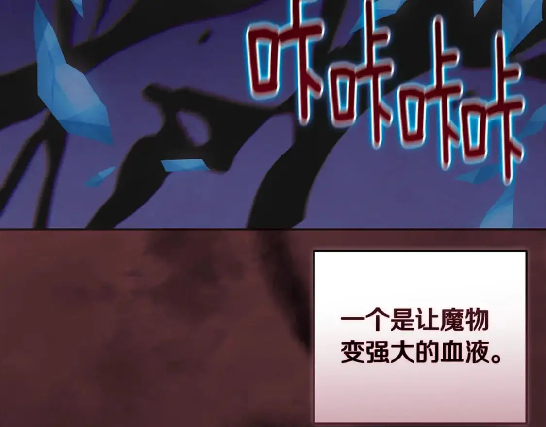第66话 活命的办法20