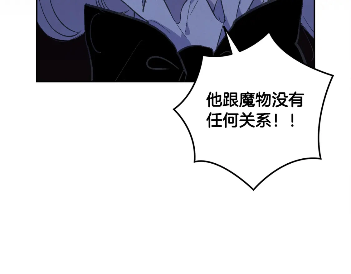 第73话 袭击事件的缘由85