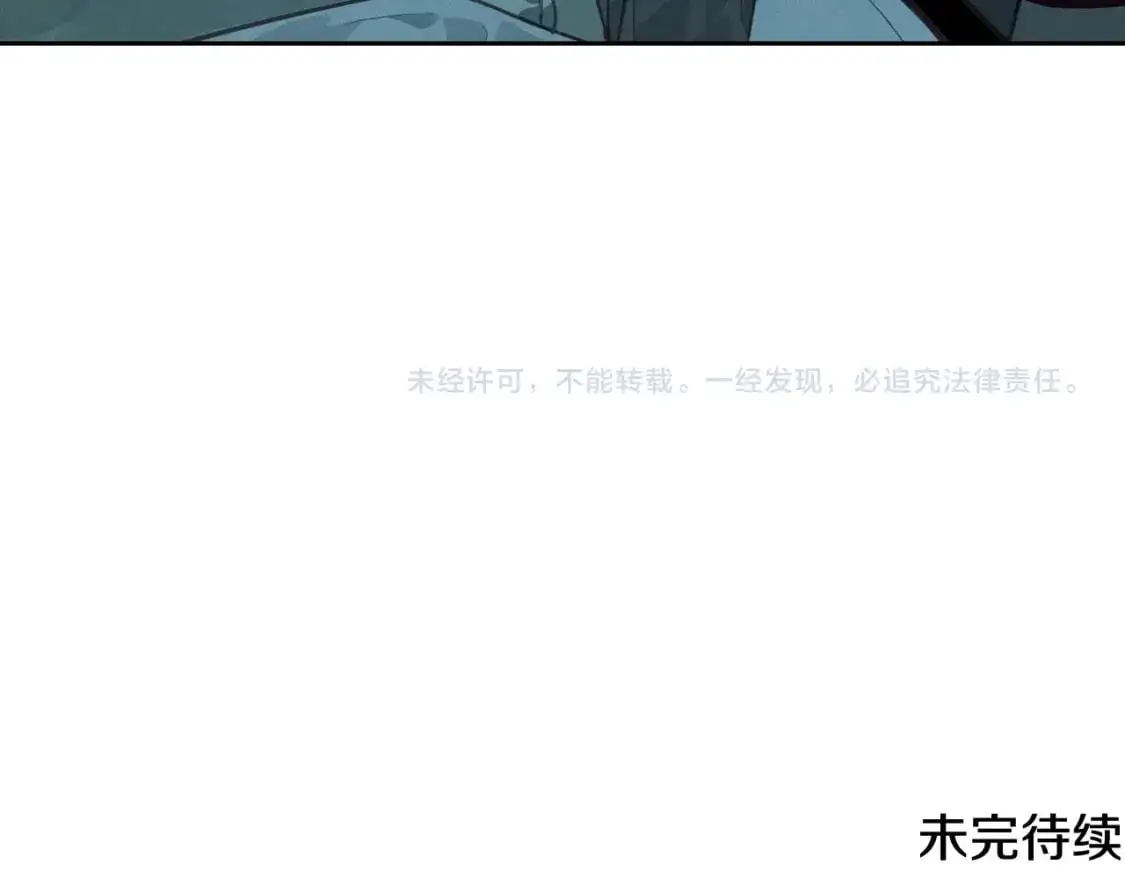第29话 遗址153