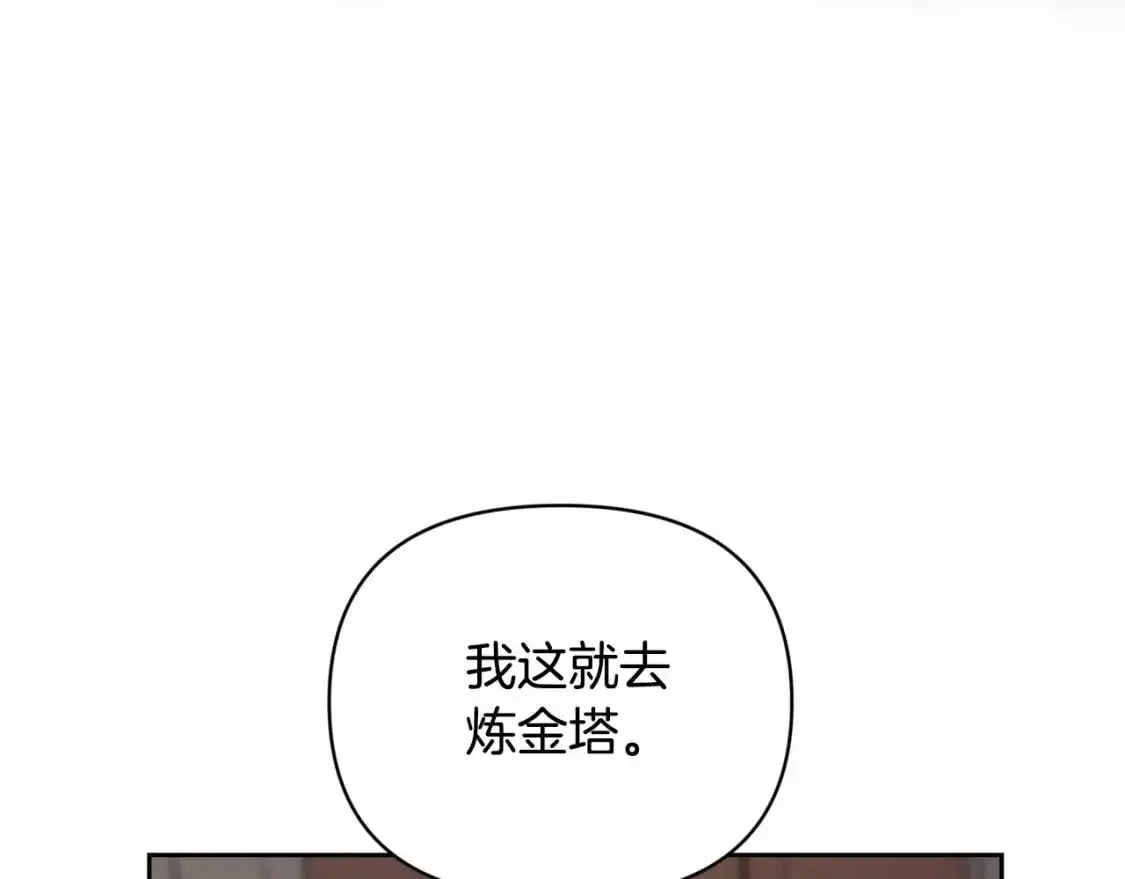第59话 怀孕了？！！90