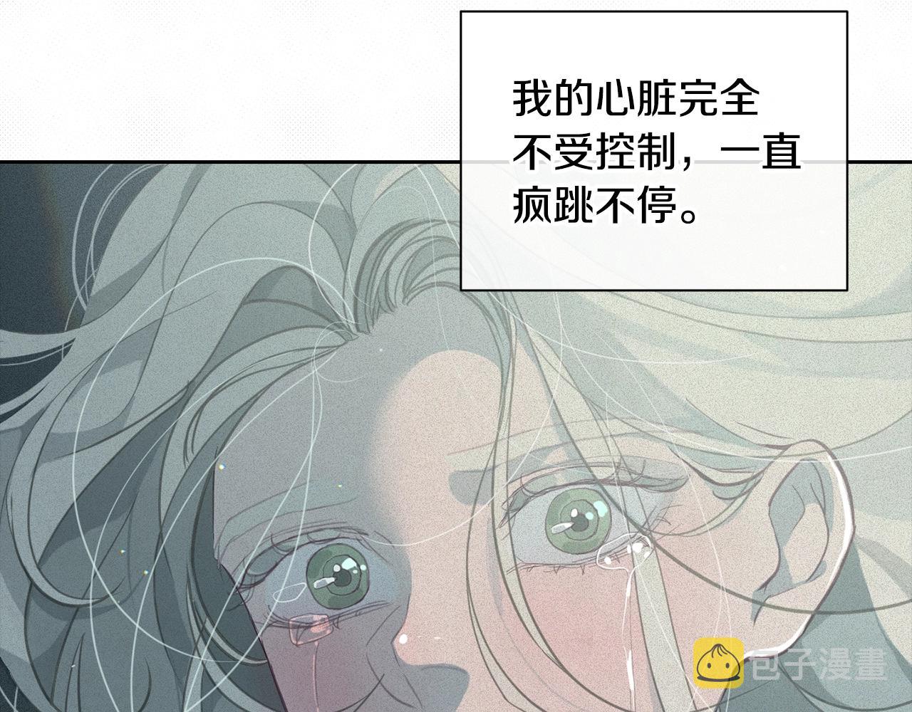 第12话 证明能力20