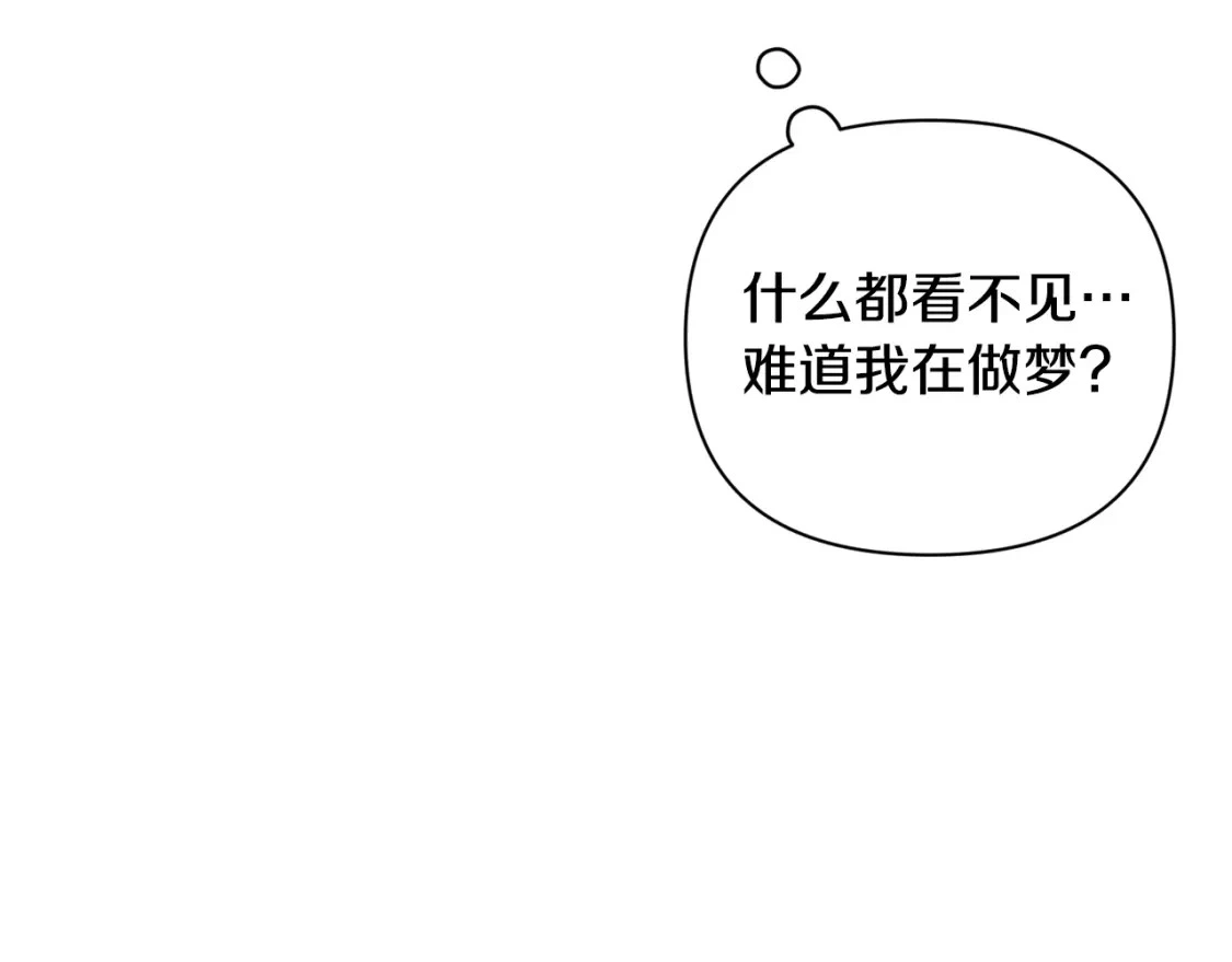 第34话 告白3
