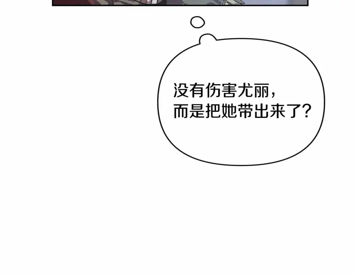 第58话 被主人担心99