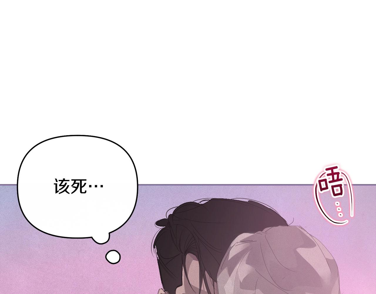 第46话 狠狠欺负你27