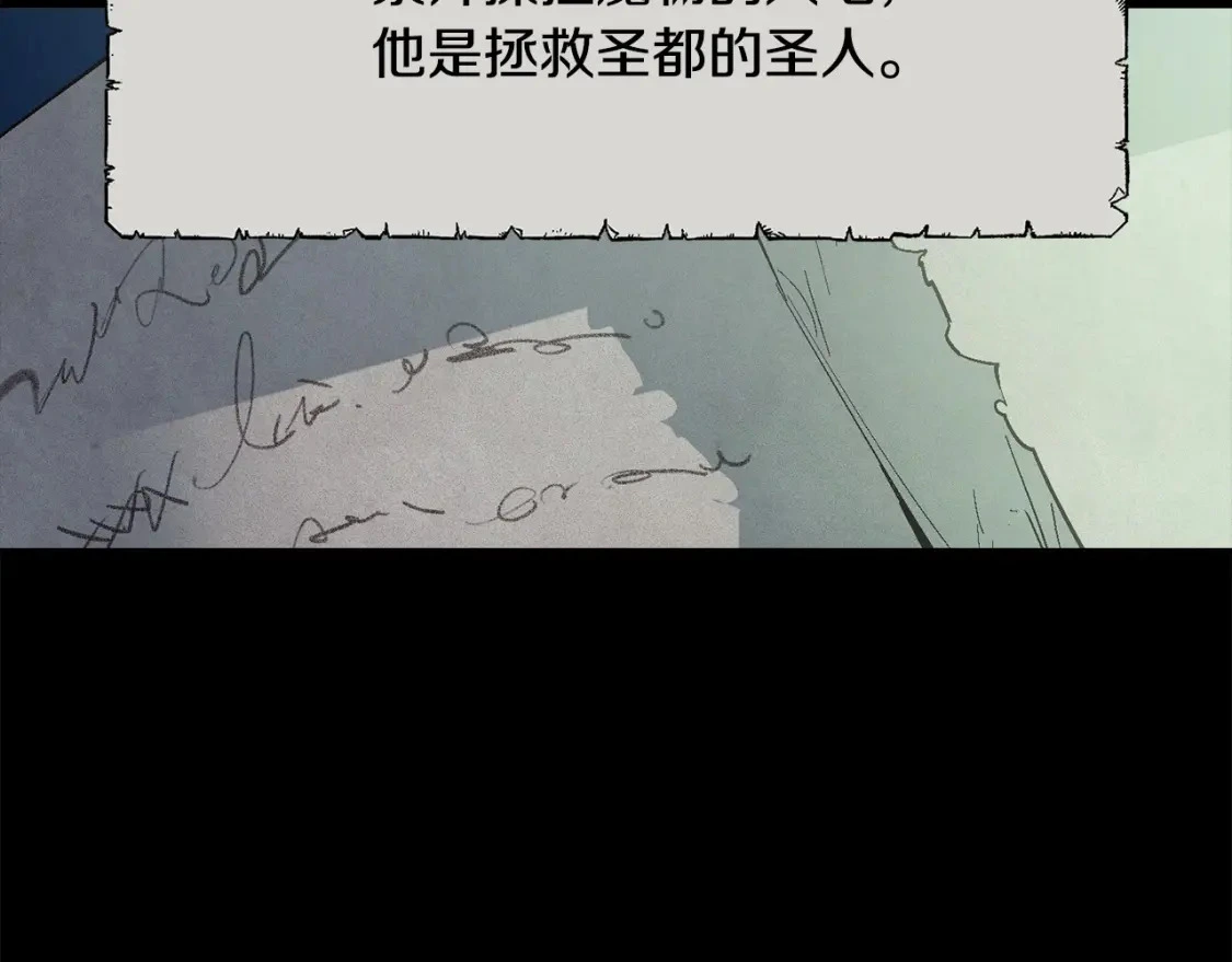 第55话 傲慢的选择64