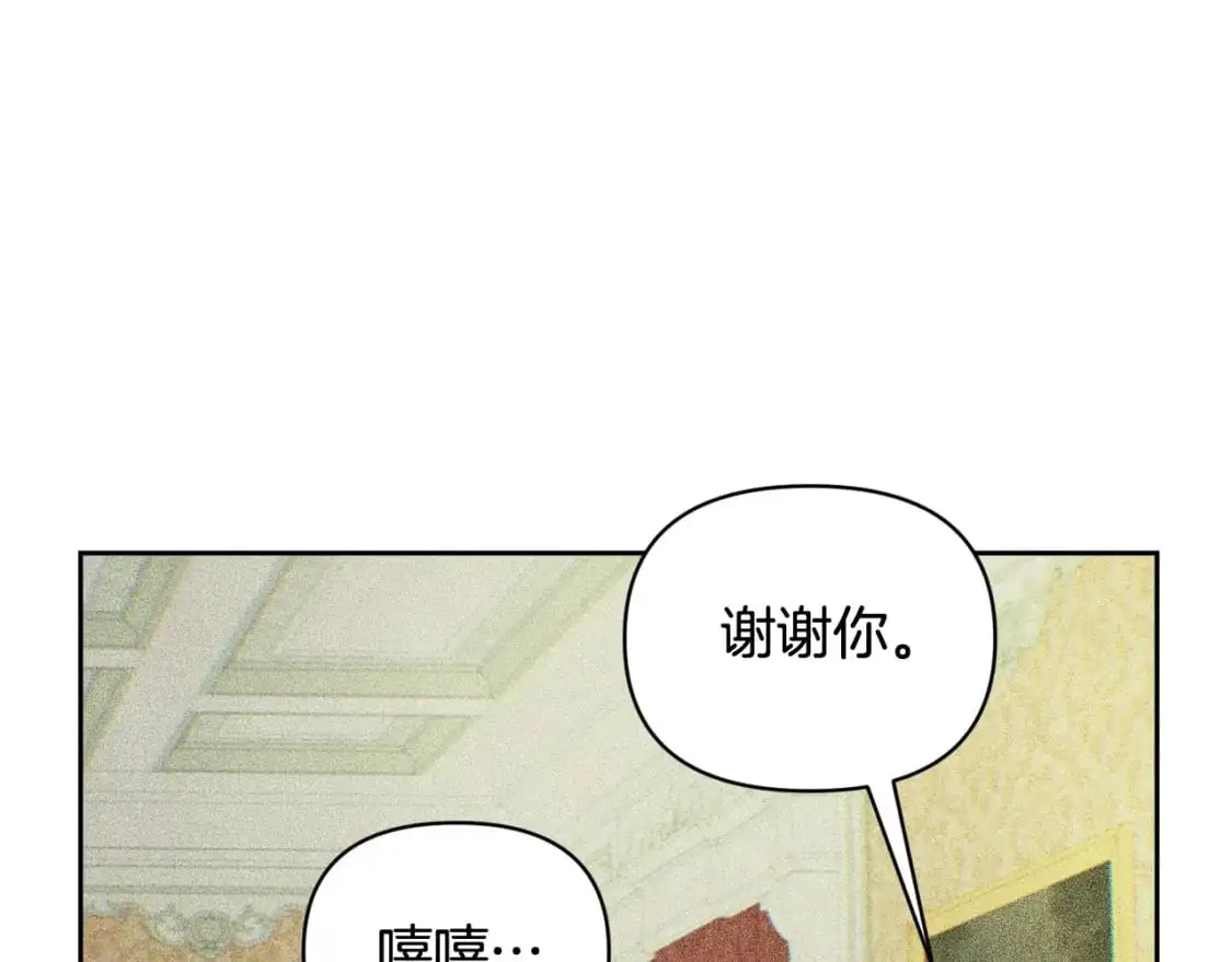 第49话 尤丽的白日梦60