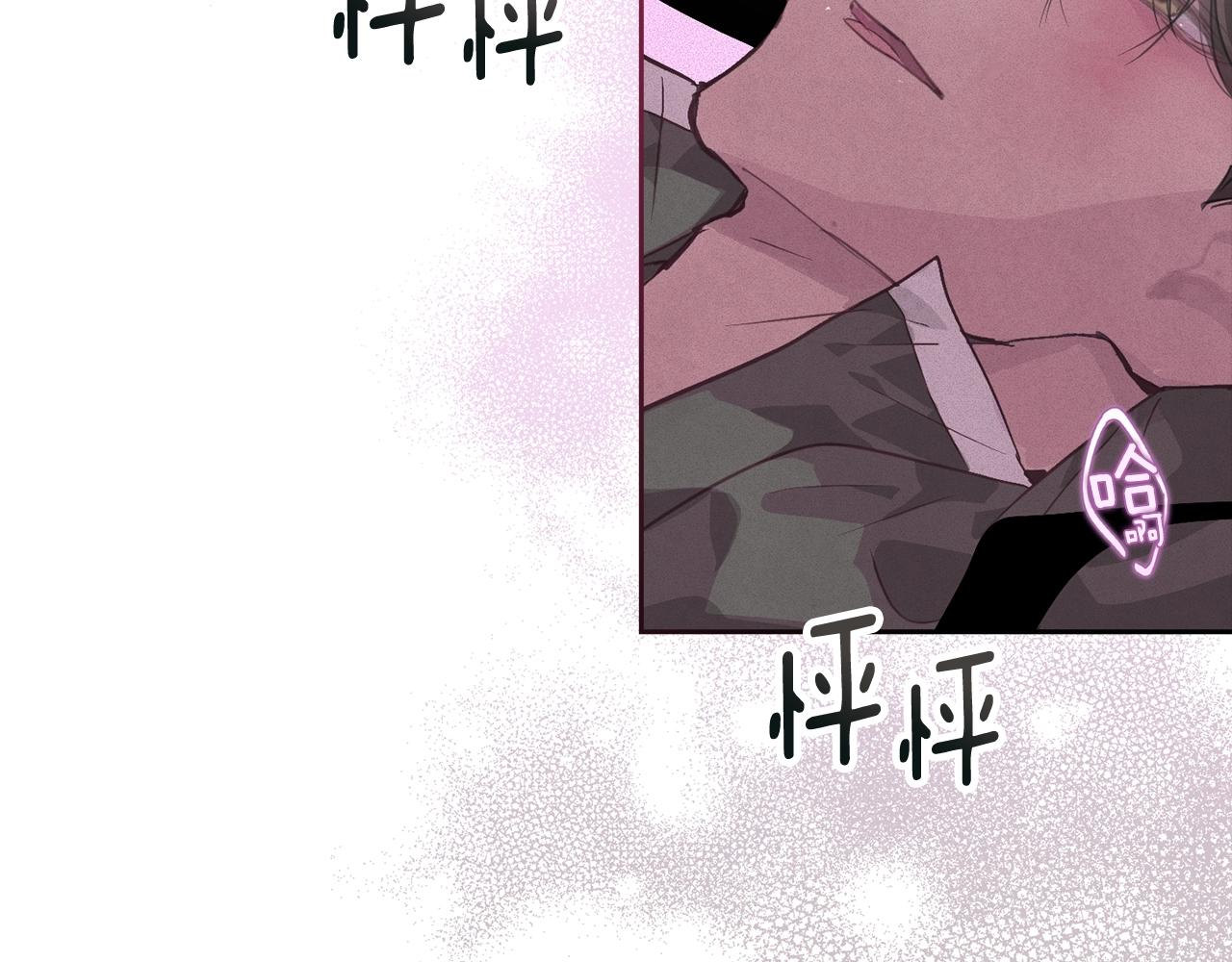 第46话 狠狠欺负你117