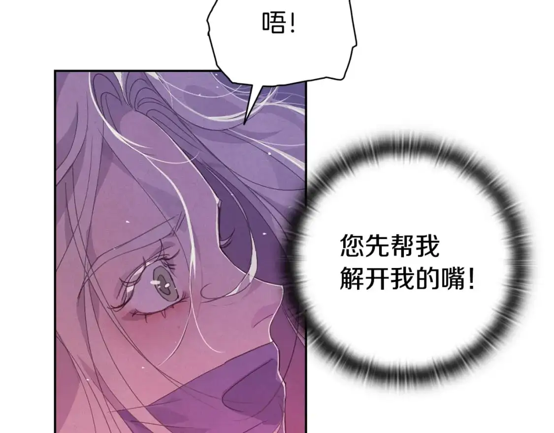 第34话 告白36