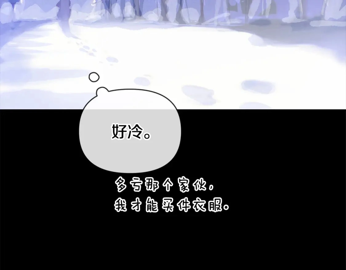 第55话 傲慢的选择82
