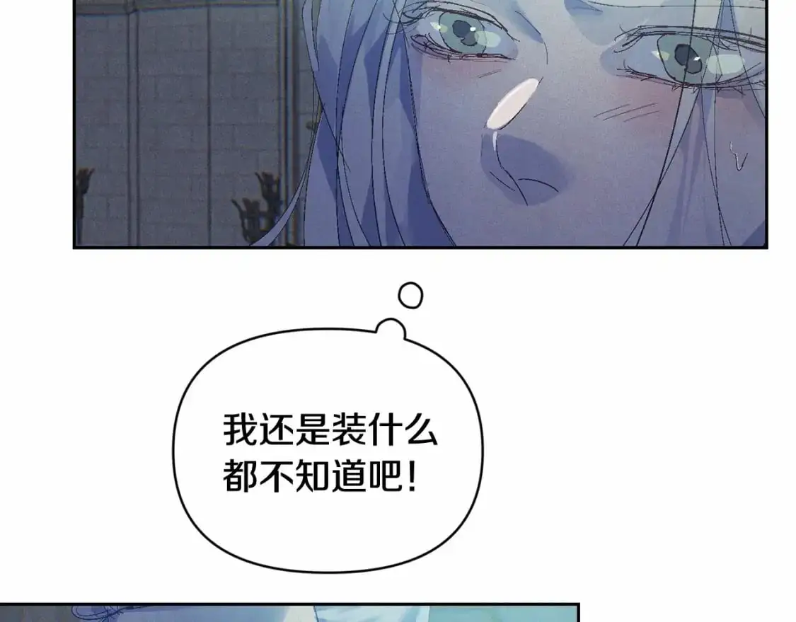 第二季回归 想保护的人1