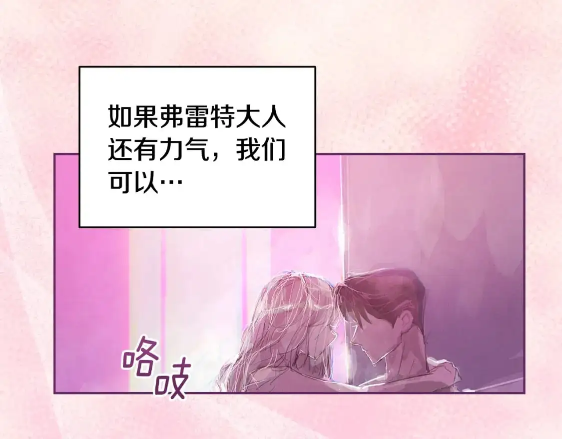 第49话 尤丽的白日梦74