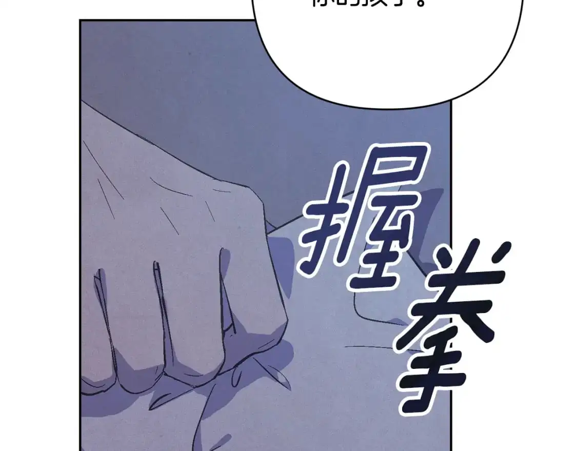 第73话 袭击事件的缘由105